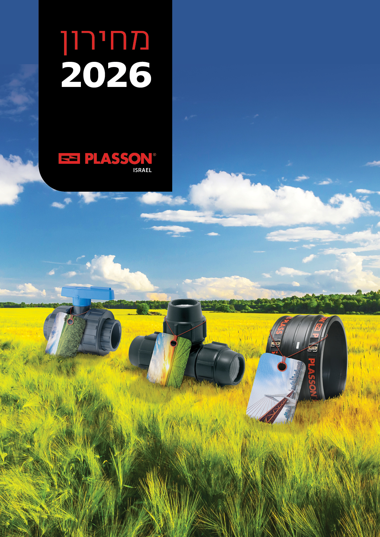Price Book_Cover 2026